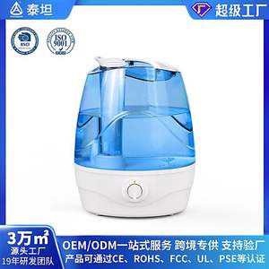 เครื่องเพิ่มความชื้นในอากาศแบบตั้งโต๊ะ ดีไซน์ใหม่ ความจุ 2.6-4 ลิตร พ่นไอน้ำปริมาณมาก ใช้ในบ้าน ห้องนอน ใช้พลังงานไฟฟ้า - Product Image 2