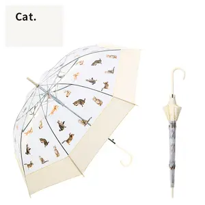 猫狗创意8骨自动乙烯基伞带纤维肋骨，ins直POE伞雨