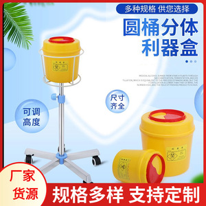 Stainless Steel Sharps Container Rack Adjustable Height With Wheels For Medical Use - Product Image 3