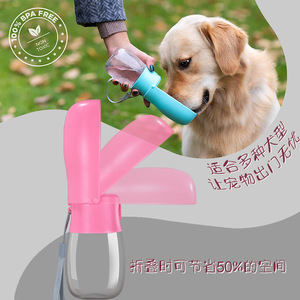 Folding Pet Water Bottle 300Ml Portable Foldable For <b>Cats</b> Dogs Travel Use - Product Image 3