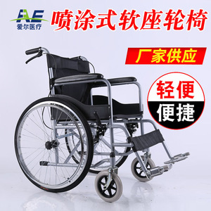 Silla de Ruedas Manual 88x102x67 cm, Estructura de Acero con Asiento Acolchado y Función Reclinable para Asistencia de Movilidad - Product Image 4
