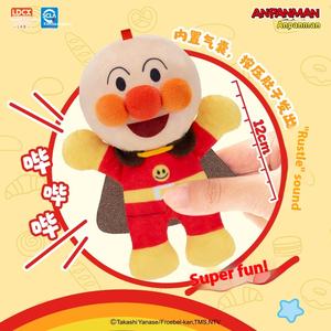 LLavero <span class=keywords><strong>de</strong></span> peluche suave <span class=keywords><strong>de</strong></span> la serie Sweet Dream con divertido efecto <span class=keywords><strong>de</strong></span> sonido, perfecto para juguetes para niños, regalos coleccionables - Product Image 5