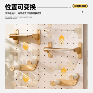 แผ่นติดผนังสำหรับแมว 4 ระดับ แบบเจาะรู ประกอบง่าย สำหรับแมวในบ้าน - Product Image 2