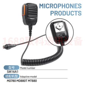 Micrófono de mano para radio de coche SM16A1, a prueba de polvo, para Hytera MD780 MD880T MT680, accesorio de audio para comunicación - Product Image 4