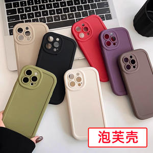 <span class=keywords><strong>สี</strong></span>ลูกกวาดFine Holeเคสโทรศัพท์ซิลิโคนTpuเคสโทรศัพท์สําหรับIphone 15 14 <span class=keywords><strong>13</strong></span> 12 11 <span class=keywords><strong>Pro</strong></span> <span class=keywords><strong>Max</strong></span>กันกระแทกฝาครอบป้องกัน - Product Image 2