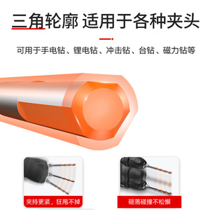 Overlord Multifunctional Ceramic Triangular <b>Drill</b> <b>Bit</b> Set Carbide Metal Hole Opener <b>for</b> <b>Masonry</b> <b>Concrete</b> Cement <b>for</b> <b>Concrete</b> - Product Image 2