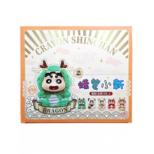 2025 Édition Limitée 100% Authentique Shin-Chan Figurines en Peluche PVC Boîte Mystère Série Dragon Vol.2 4 Pièces/Boîte Jouets Kawaii de Collection 25cm 1/12 - Product Image 1