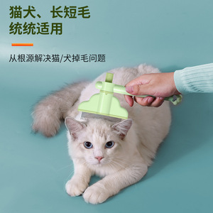 Brosse rotative personnalisée à dents fines pour animaux de compagnie, pour chats et chiens, élimination des poils lâches en un clic, outil de toilettage multifonctionnel - Product Image 1
