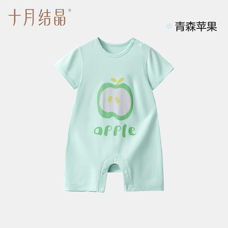 Estilo aéreo: Aomori Apple