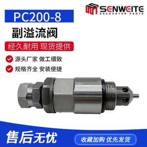 Vanne de régulation de pression Senwitt 1 pouce 315 bars 100 L/min pour pièces hydrauliques d'excavatrice Komatsu PC200-8 - Product Image 5