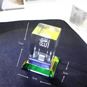 Islamic <b>Table</b> Decoration Gifts Muslim Hajj & Umrah Mubarak Tableware Ramadan Party Supplies - Product Image 2