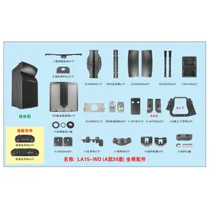 LA15-A/B All frequency components Line of speaker accessories set