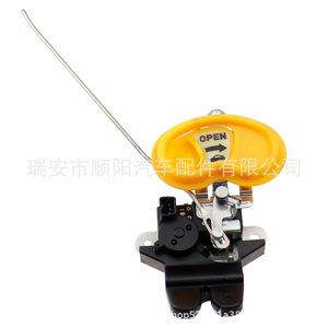 Hyundai Elantra Tailgate <b>Lock</b> Block 81230-2H000 Cylindrical <b>Lock</b> For 2007-2018 Models Black Color Sy-322 - Product Image 4