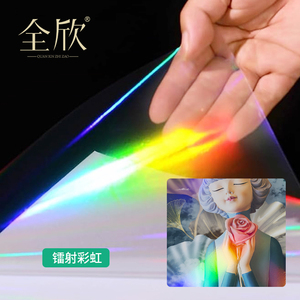 <span class=keywords><strong>Film</strong></span> de plastification à chaud QUANXINZHIZAO 9x11.5 Lettre 10Mil PET <span class=keywords><strong>Transparent</strong></span> Imperméable Anti-humidité Brillant Semi-rigide Personnalisable - Product Image 4