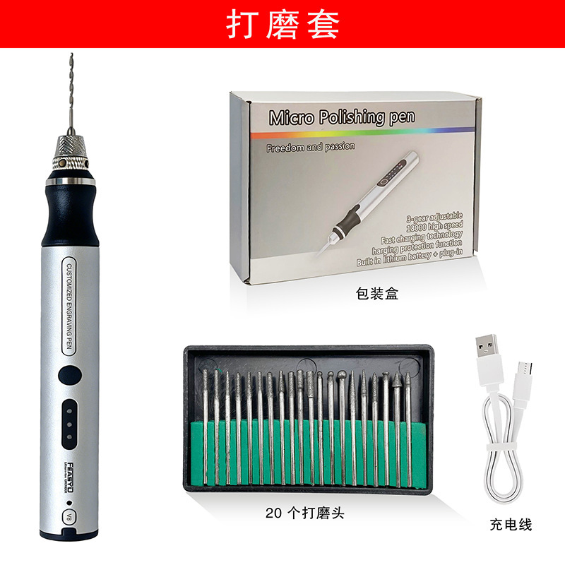 DM08 Grinding Pen Set (20 Needles)