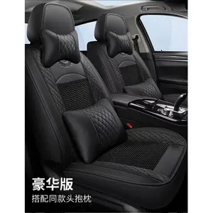 Nouveau cuir universel quatre saisons avant intérieur accessoires coussin Auto sièges décoratifs coussin unité ensemble housses de siège de voiture