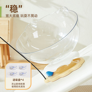 Cat <b>Nest</b> All-Season Space Capsule Cat Self-Entertaining Toy <b>Nest</b> Cat Toy All-in-One Pet Supplies Manufacturer Wholesale - Product Image 1