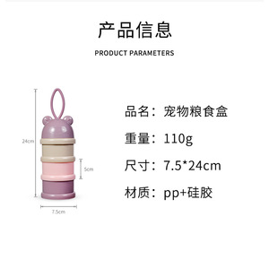 Gobelet portable pour animaux de compagnie, seau à grain pour chat d'extérieur, gobelet multi-compartiments pour chien en promenade - Product Image 6
