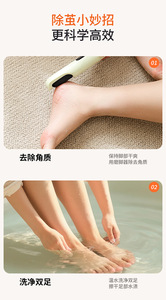 Lime électrique multifonction pour les pieds, élimine les callosités et les peaux mortes, rechargeable pour des pieds magnifiques - Product Image 3