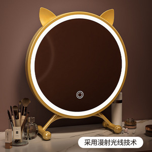 Desktop <b>Makeup</b> <b>Mirror</b> Round <b>With</b> <b>Led</b> <b>Light</b> For Bedroom And Dormitory Use - Product Image 2