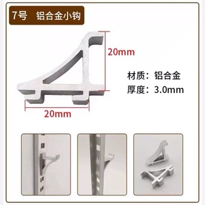 Aluminum Refrigerator <b>Hook</b> 4 Wall Mount Durable Support For Shelf <b>Display</b> Cabinet - Product Image 2
