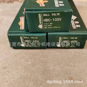 Válvula de Bola Hongsen HBC-6SV 1/4 Pulgadas NPT para Unidades de Refrigeración - Product Image 4