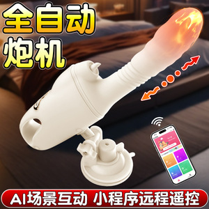 Vibrador eléctrico con base de ventosa, recargable, alimentado por USB, vibración fuerte para mujeres, juguete de masaje AV, color blanco - Product Image 5