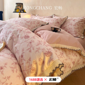 Ensemble de housse de couette en coton brossé rétro français Hongchang, motif floral, 133x72, impression réactive, usage domestique - Product Image 1