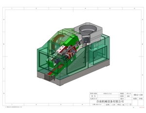 Máquina automática de laminación de roscas por vibración para la producción de tornillos, procesamiento de acero inoxidable, 120-140 piezas/min, motor de caja de cambios de 5KW - Product Image 1
