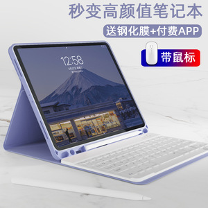 iPad Air 4 Case With Bluetooth <b>Keyboard</b> 10.9 Inch Magnetic Stand Cover For <b>Tablet</b> Protection And Typing - Product Image 4