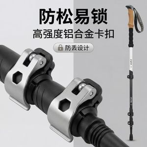 Bastón de Trekking Multifuncional de Fibra de Carbono 3K con Mango de Corcho EVA para Caminatas al Aire Libre - Product Image 5