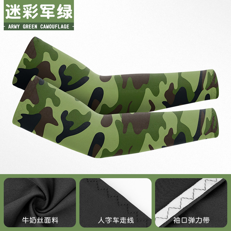 Camouflage military green