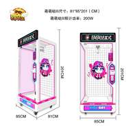 Machines de jeu d'arcade colorées : Ciseaux à prix, Grue à peluches, Machine à rendez-vous rose, Machines à monnayeur, Machines à découpe de clés