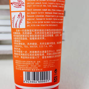 Fat Burning 250ml Red Pepper Hot Chili Body Minceur Crème Gel de Massage pour Femme - Product Image 5