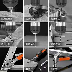 Chine usine électricien Kit de réparation de travail du bois outils ménagers ensemble de perceuse électrique produits de haute qualité <span class=keywords><strong>mots</strong></span> clés - Product Image 5