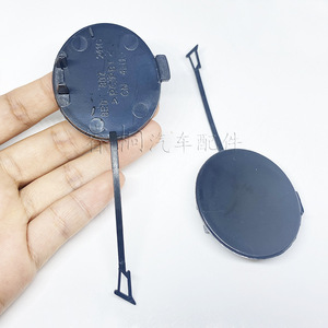Couvercle de crochet de remorquage Shuangxuan 8E0807241C en plastique pour Audi A4 B7 2005-2008, couvercle de remorque de pare-chocs avant, pièce unique - Product Image 5