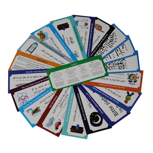 19 pz/lotto famiglia musulmana Dua Sticker murale islamico arabo citazioni lettere Wall Sticker Kids Education Learning Tool Cards - Product Image 3