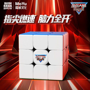MoYu Super Brain 3x3 <b>Magic</b> <b>Cube</b> Smooth Speed Puzzle For Teens Brain Training Toy - Product Image 1