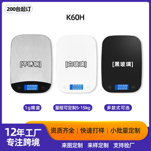 "Digital Kitchen Scale with Tempered Glass 1g Precision 15kg Capacity Customizable" - Product Image 3