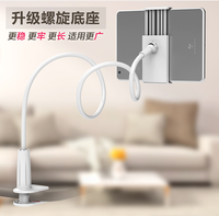 Bras de support universel paresseux support Flexible pour téléphone portable et tablette, Clip de Table de bureau