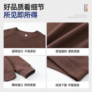 Sudadera de Algodón Puro Hecha a Medida, Manga Larga, Uniforme de Trabajo con Logotipo Impreso y Bordado, Bolsillos Laterales, para Personas de Mediana Edad - Product Image 5