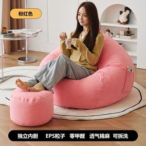 Gran oferta, silla de sofá grande y acogedora, asiento reclinable de lino, PUF de burbujas, funda de sofá perezoso para sala de estar - Product Image 2