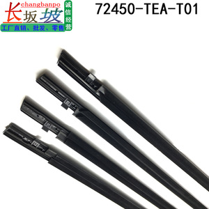 Changbanpo <b>Window</b> <b>Sealing</b> Strip 72450-TEA-T01 For Honda Car Door Waterproofing Strip - Product Image 2
