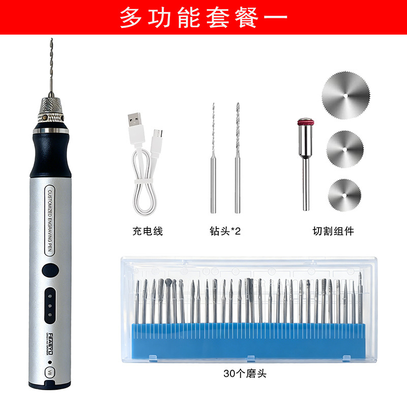 DM08 Multifunctional Set (New 30-pin)