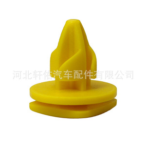 Maserati Levante Car <b>Door</b> Panel Clip 675000609 Plastic Fastener For Interior <b>Trim</b> Replacement - Product Image 4
