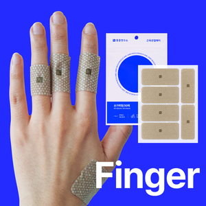 [Pain Study] Institute Muscle Finger Type (30 feuilles) – Soulagement de la douleur minimaliste, anti-inflammatoire, clinique et relaxant, pour voyageurs (produit de confiance) - Product Image 6