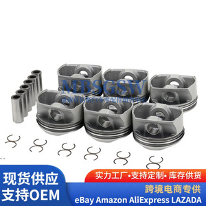 Ensemble piston 06E107065CK 3.2L pour Audi A4 B7 A6 A8 avec anneau de surface de cuve - Product Image 2