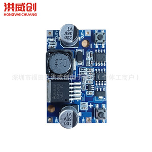 Module d'alimentation régulé Hongweichuang Lm2596s Dc Dc Step Down 3a pour utilisation dans les véhicules - Product Image 3