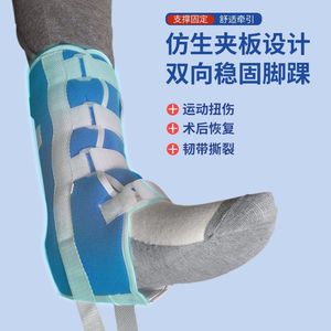 <b>Ankle</b> Traction Belt Royal Blue <b>Support</b> Fixed Comfortable Pulling <b>Ankle</b> Sprain Recovery - Product Image 1