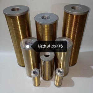 Elemento Filtrante de Alambre de Cobre con Tecnología de Platino TXX-400, Filtración a Presión, Eliminación de Impurezas de Aceite - Product Image 2